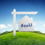 محل تجاري بمساحة 100 متر مربع بشارع الشهداء